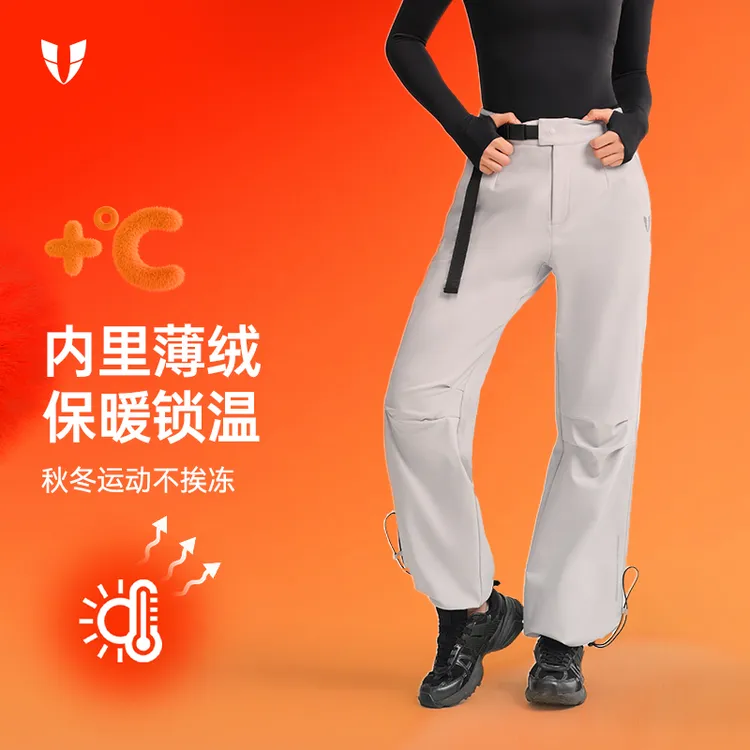 马甲线加绒运动裤户外跑步宽松直筒裤冲锋软壳防风女款F2542L171