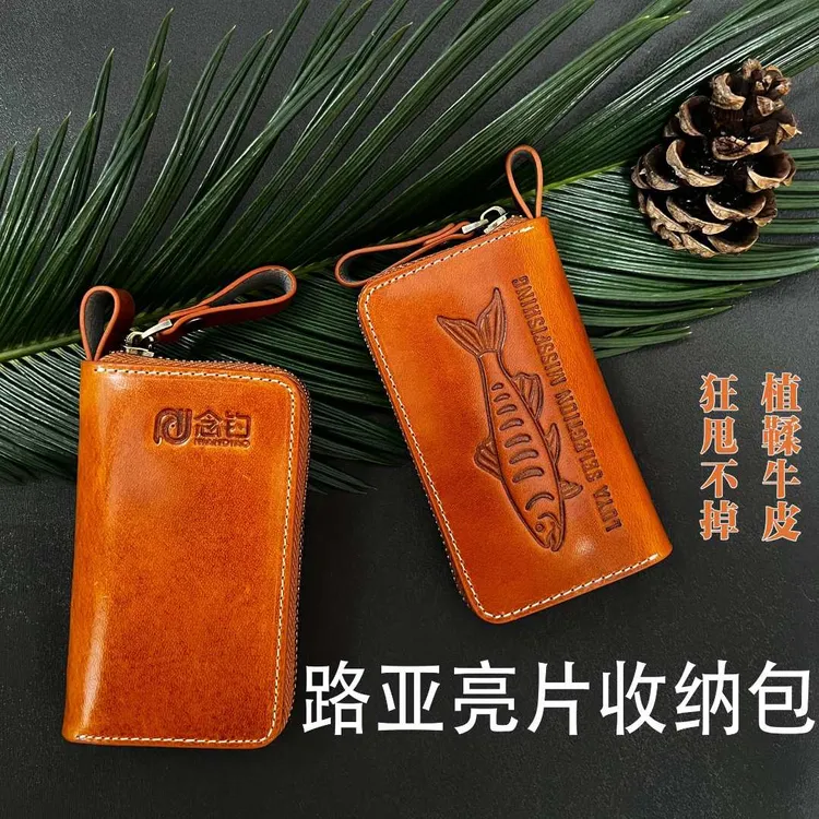 念钓路亚亮片进口植鞣牛皮收纳包便携真皮马口溪流饵盒饵包双层
