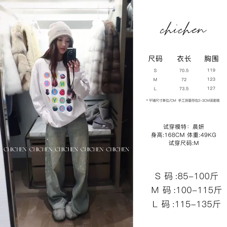 CHICHEN-趣多多-纯棉趣味卡通印花圆领长袖T恤