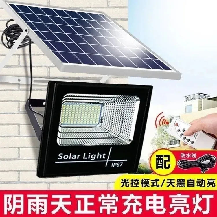 爆亮太阳能灯家用充电防水庭院灯大功率户外照明灯LED户外太阳能
