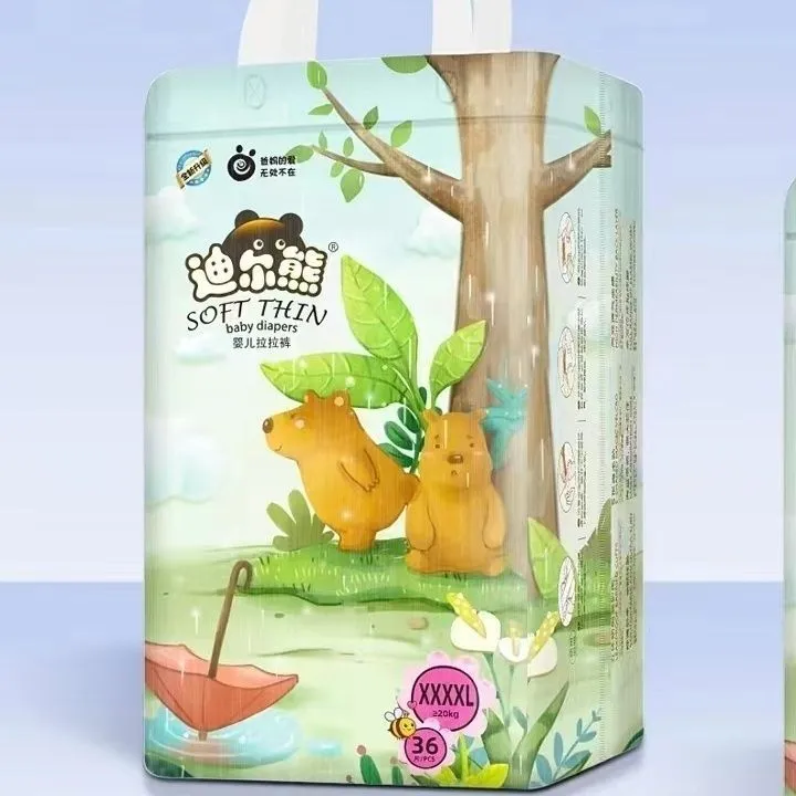 迪尔熊纸尿裤婴儿尿不湿宝宝尿不湿干爽柔软透气亲肤母婴超薄
