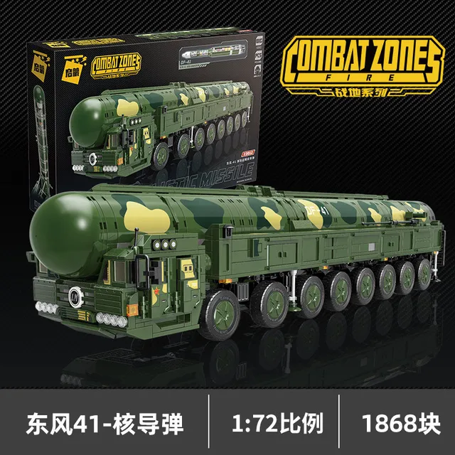 启蒙积木军事系列东风41洲际导弹车坦克战斗飞机模型男孩拼装玩具