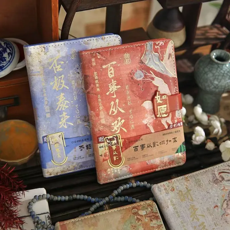 （根据主播讲解）精装磁扣原笔记本