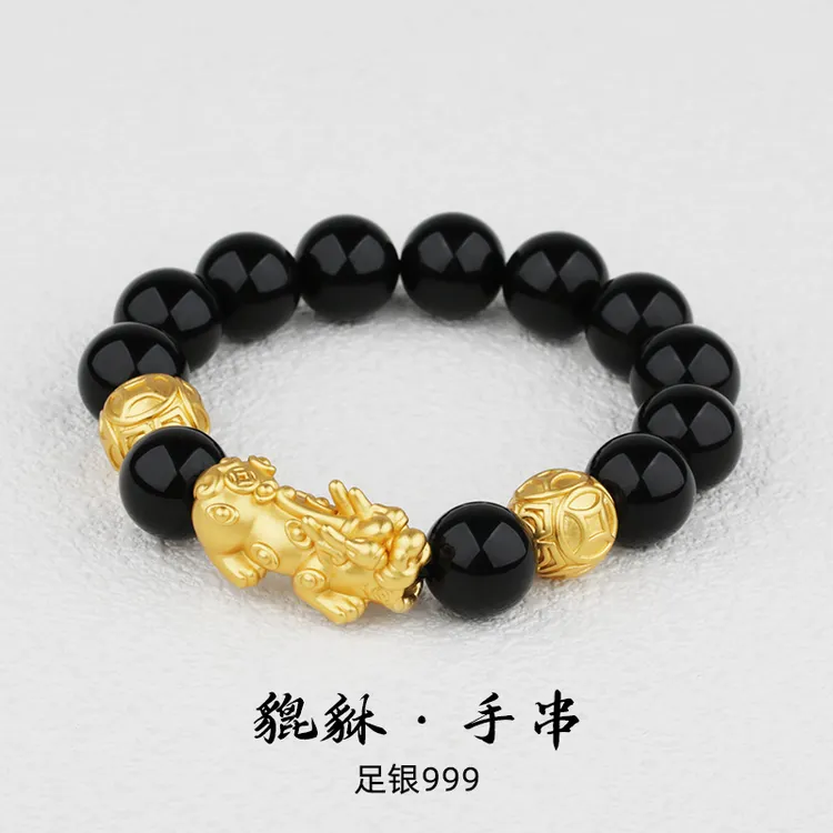 足银手链 纯银招财貔貅手串男士手链男黑耀男款送老公貔貅手链