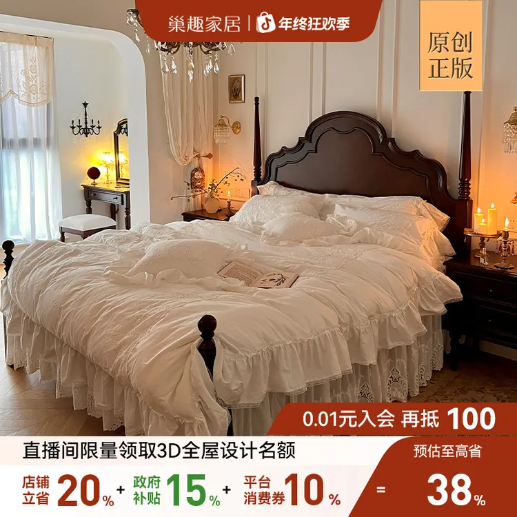 巢趣家居安娜床美式实木床法式复古主卧婚床大床全实木美式家具