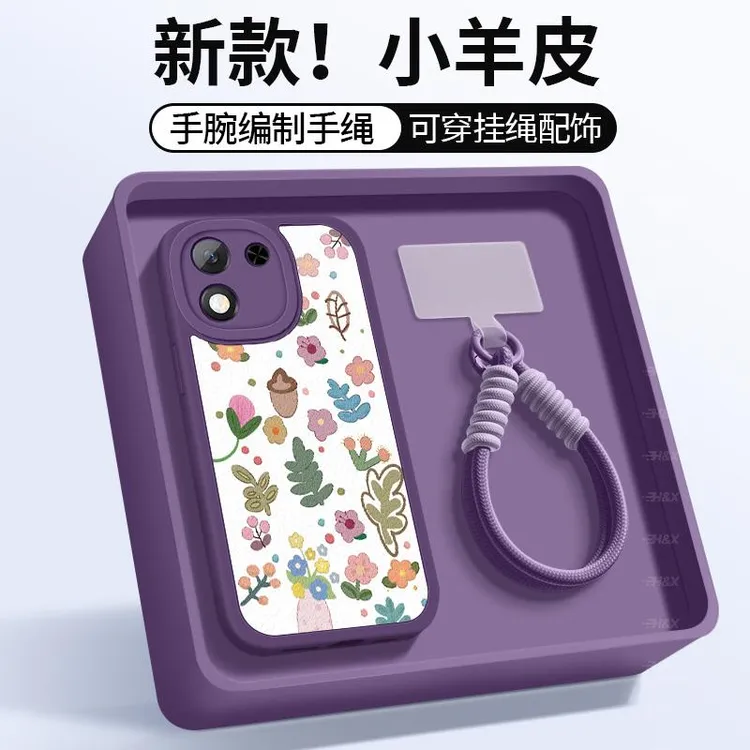 适用荣耀x70i手机壳潮牌时尚Honorx70i新款小羊皮HONOR全包防摔X
