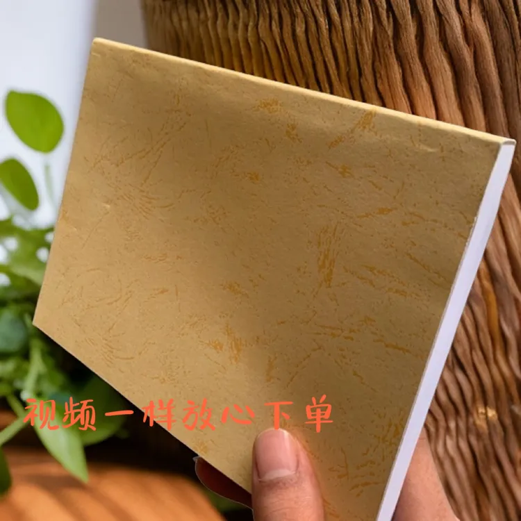 A5书皮,;、、看日子,;纸书皮A5书皮,;',;纸地理九星书皮A5书皮