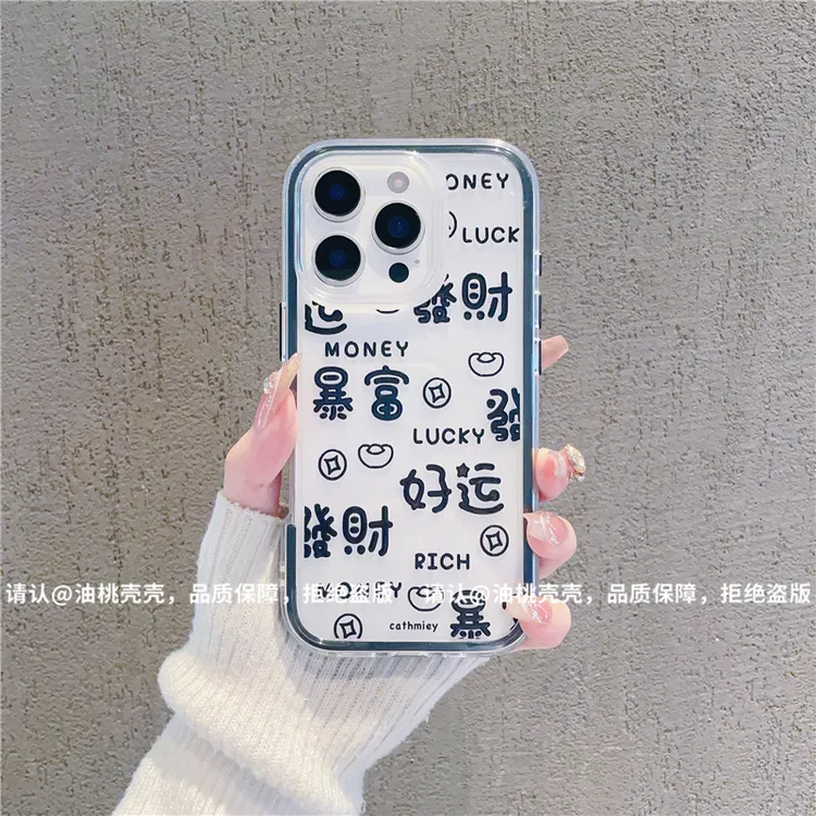 三合一炫彩适用苹果iPhone17/华为荣耀/OPPO/VIVO/小米手机壳爆款