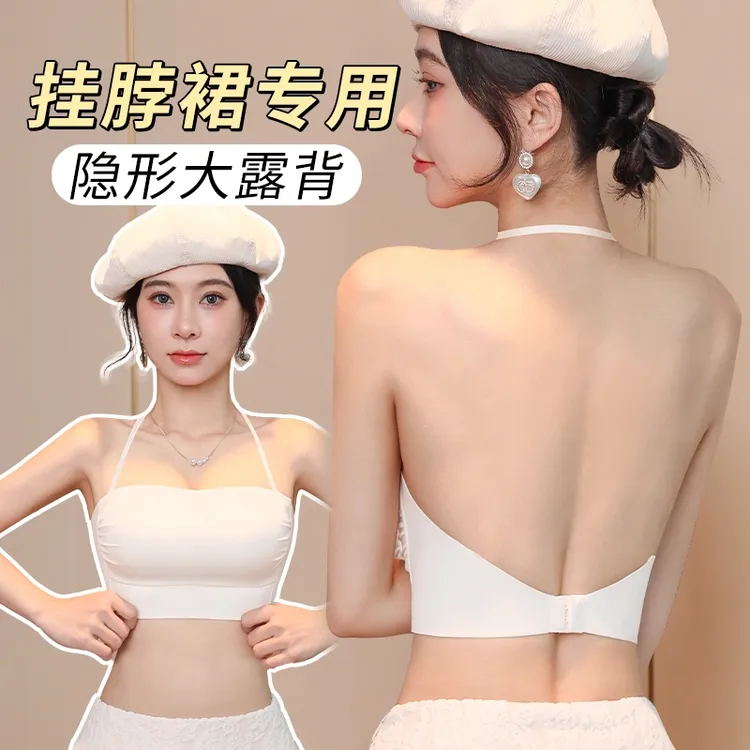 挂脖吊带美背内衣女大胸显小防下垂隐形细肩带抹胸背心一体式文胸