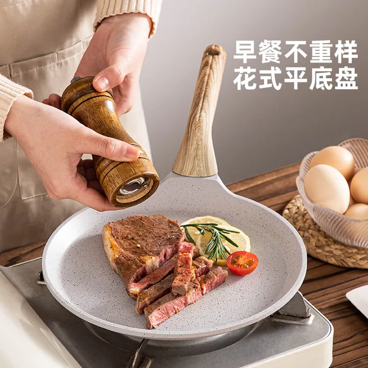 onlycook班戟煎锅平底锅不粘锅家用煎蛋煎饼锅电磁炉煤气灶通用