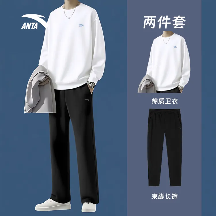 安踏男运动套装秋季圆领套头上衣长袖卫衣卫裤2025新款休闲两件套
