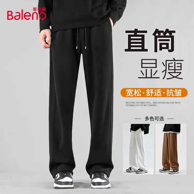 班尼路裤子男款爆款2025新款春秋款休闲裤男士黑色直筒运动裤PCB