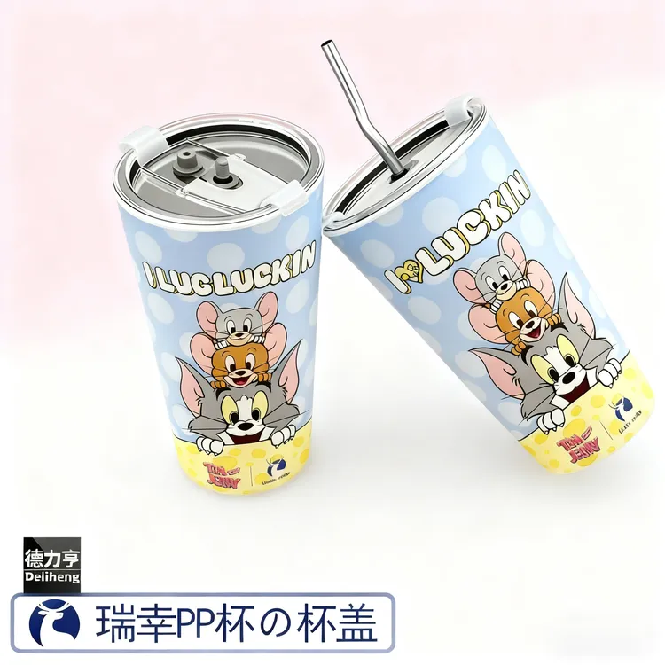 适配瑞幸联名猫和老鼠特大冰pp5杯注塑杯通用防漏水杯盖密封杯盖