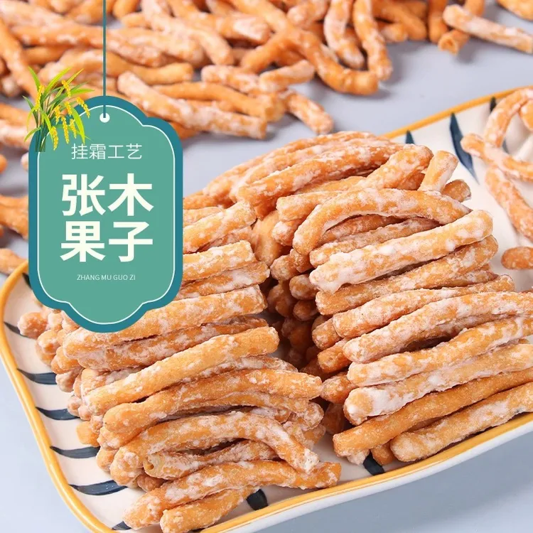【1斤/2斤装】张木果子京果条金果棒批发挂霜果子棍特产小吃零食品