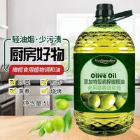 食用橄榄调和油食用油炒菜初榨植物油烹饪营养健康食用油家用5L