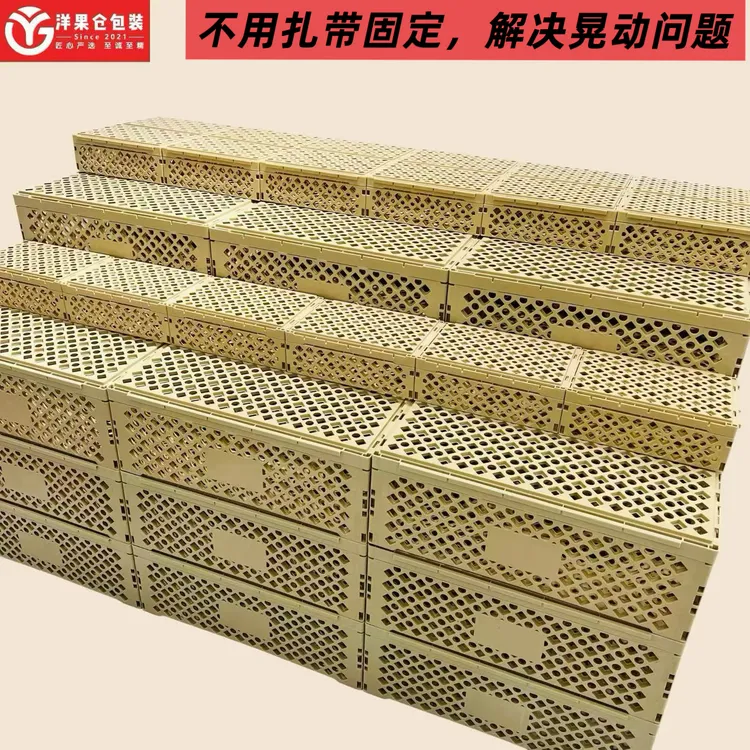 洋果仓·魔方可拼接水果陈列折叠筐水果货架