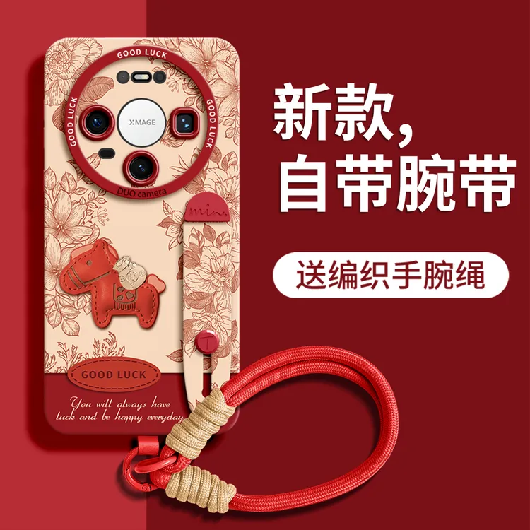 适用华为Mate80ProMax手机壳70Pro+潮牌新款60高颜值50创意保护套