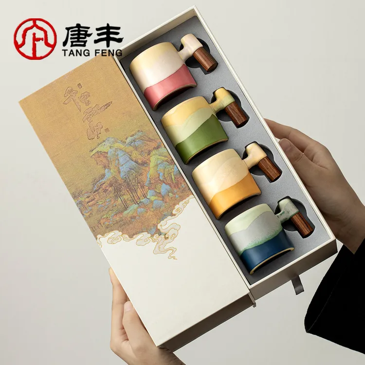 唐丰千里江山故宫文创新中式主人杯套装家用礼盒生日礼物伴手礼