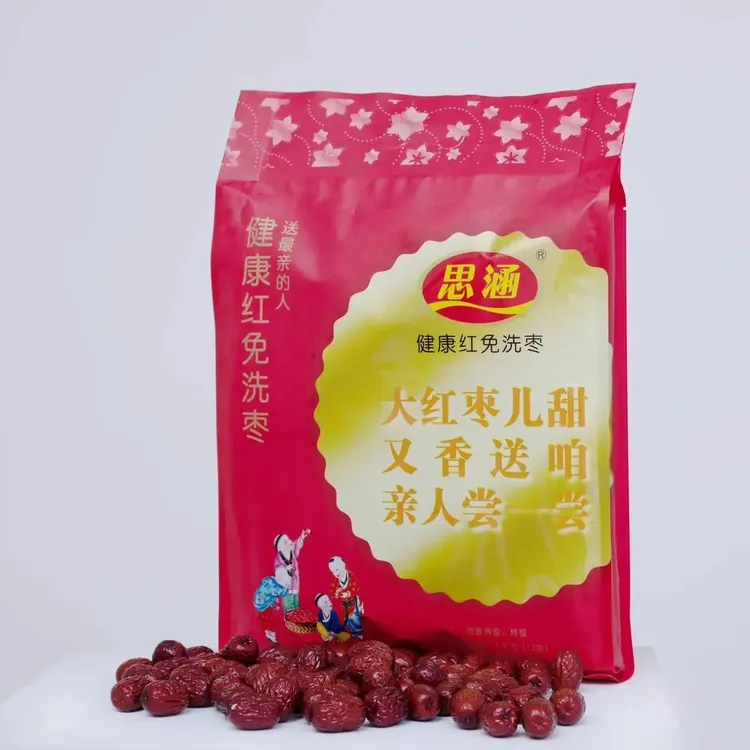 送礼佳品买一发二/新疆若羌红枣肉质紧实熬粥泡水特产干果零食