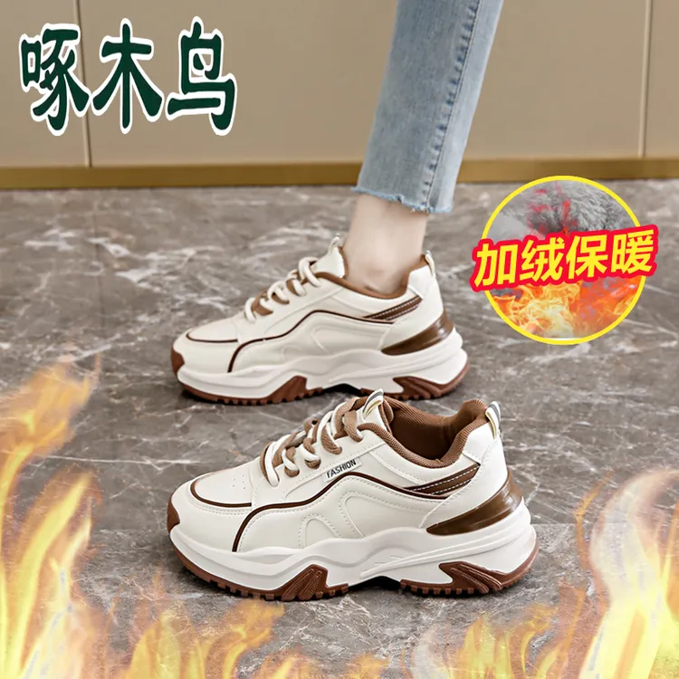 啄木鸟真皮加绒运动鞋女鞋2025冬季新款防寒保暖小白鞋厚底老爹鞋
