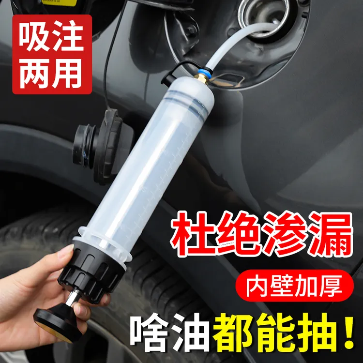 【能吸能注】针筒式1.5L齿轮油加注器注油器抽油两用车油更换工具 