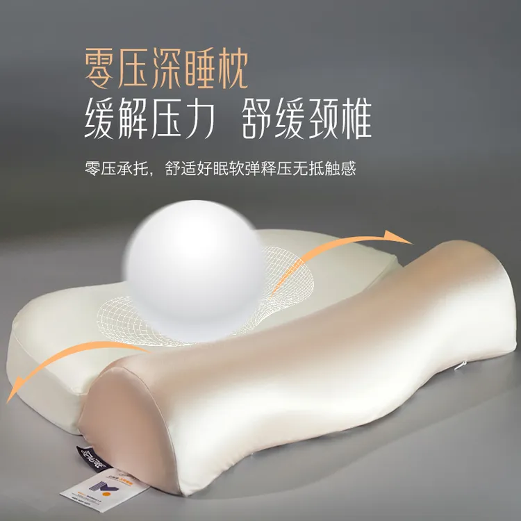 零压深睡慢回弹记忆棉颈椎枕助睡眠颈椎病专用牵引反弓枕头单只装