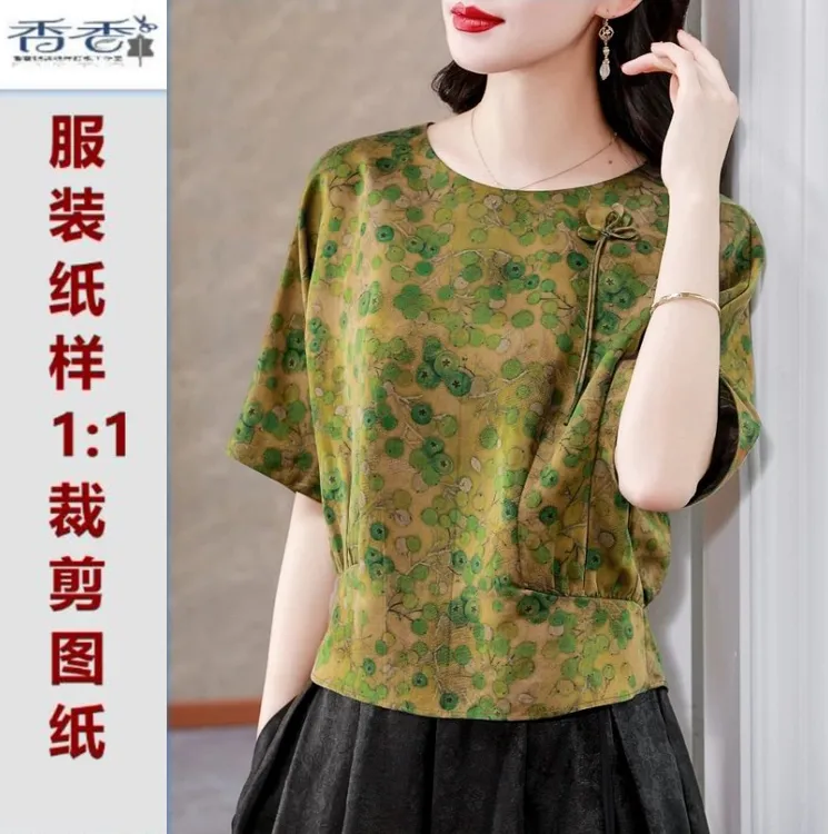 裁缝香香新款大码国风新中式显瘦香云纱上衣女装1:1服装裁剪纸样