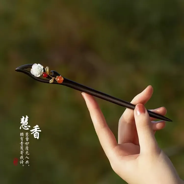 新中式黑檀木发簪古风花朵中国风发饰钗子日常盘发簪子秀禾头饰女