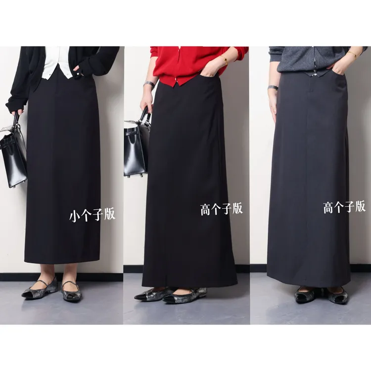 PRASE·杨杨【黛西半裙】微胖轻奢设计秋女天丝羊毛半身裙PR507B48/9