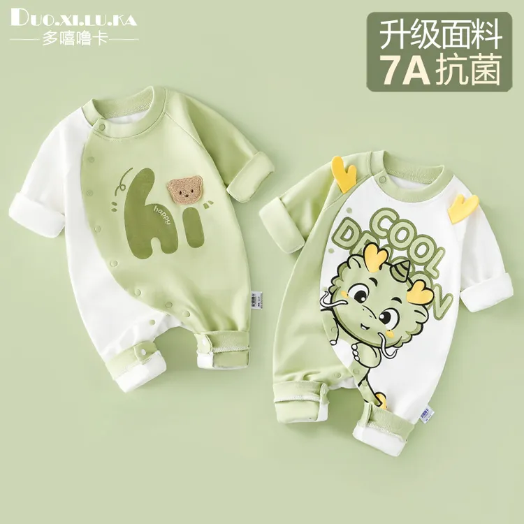 0-18月婴儿衣服春秋款长袖爬服男女满月宝宝哈衣a类纯棉四季睡衣