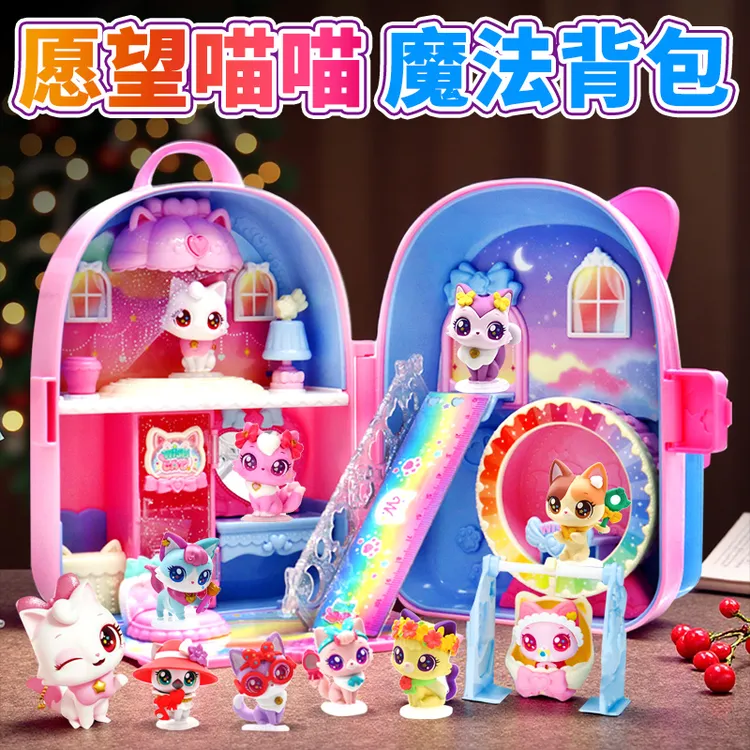 愿望喵喵魔法背包玩具小女孩子仿真过家家迷你书包许愿猫猫屋儿童