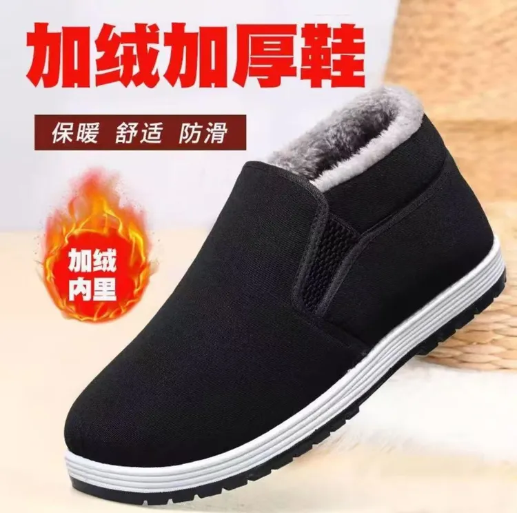老北京布鞋冬季防寒工作鞋加绒加厚防滑软底中老年棉鞋高帮保暖