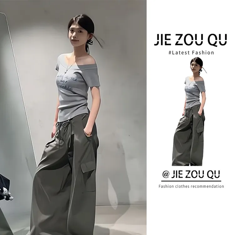 MARIE.COCO一字肩上衣休闲显瘦气质少女感穿搭T恤气质长裤套装