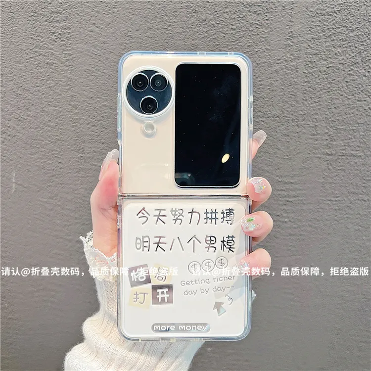 （OPPOfindN3flip系列)金属折叠镜面适用OPPOfindN3flip手机壳防摔