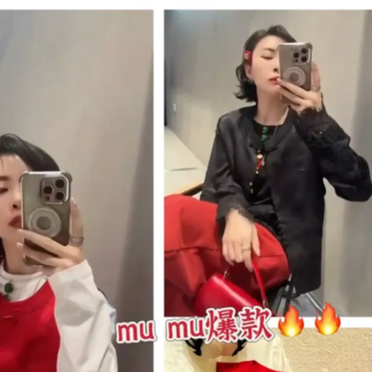 新中式国风刺绣马甲