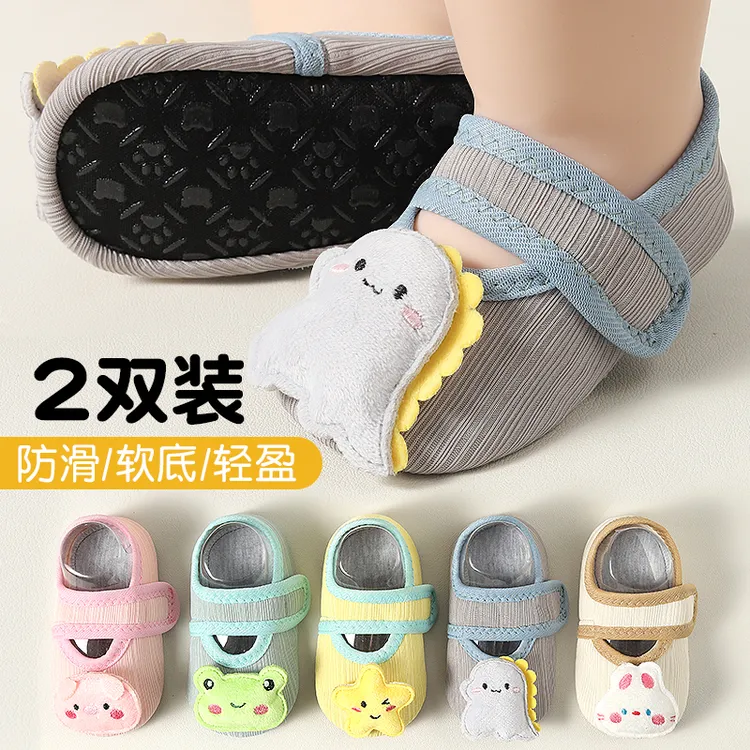 儿童地板鞋春秋夏季薄款男女宝宝室内软底隔凉防掉防滑婴儿学步鞋