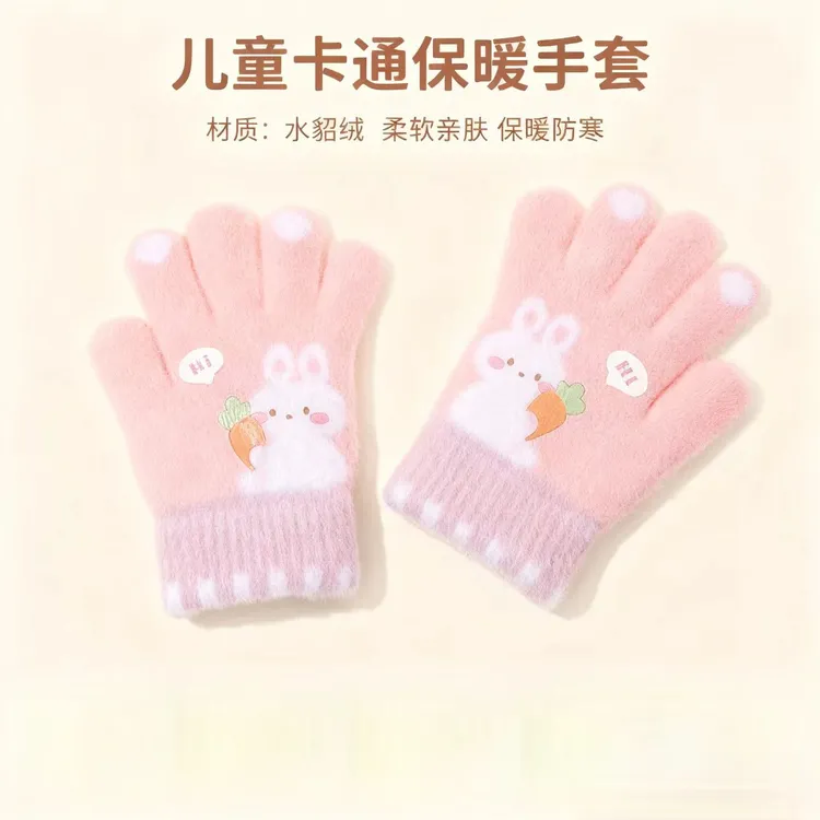 针织冬季五指提花可爱宝宝卡通加厚保暖防寒毛线儿童冬季手套