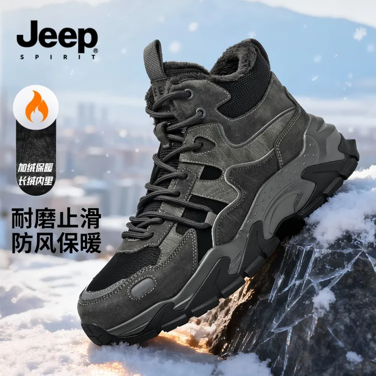 jeepspirit吉普冬季雪地靴男款加绒男靴高帮棉鞋2025新款东北男鞋