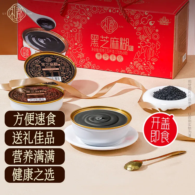  顺南港式黑芝麻糊上班族早餐营养健康代餐即食免冲泡醇香速食粥