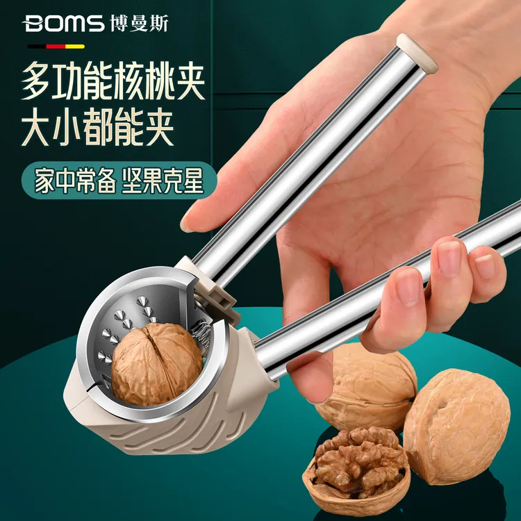防飞溅不锈钢核桃夹加厚耐用夹坚果榛子开核桃神器核桃开壳工具