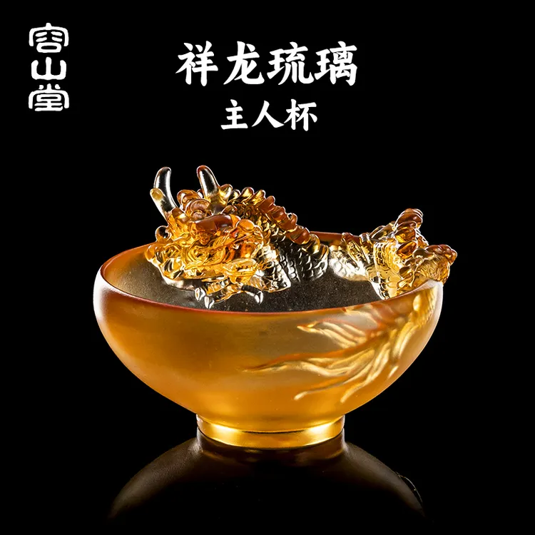 容山堂琉璃茶杯主人杯品茗杯个人专用功夫茶杯高端个人专用茶盏