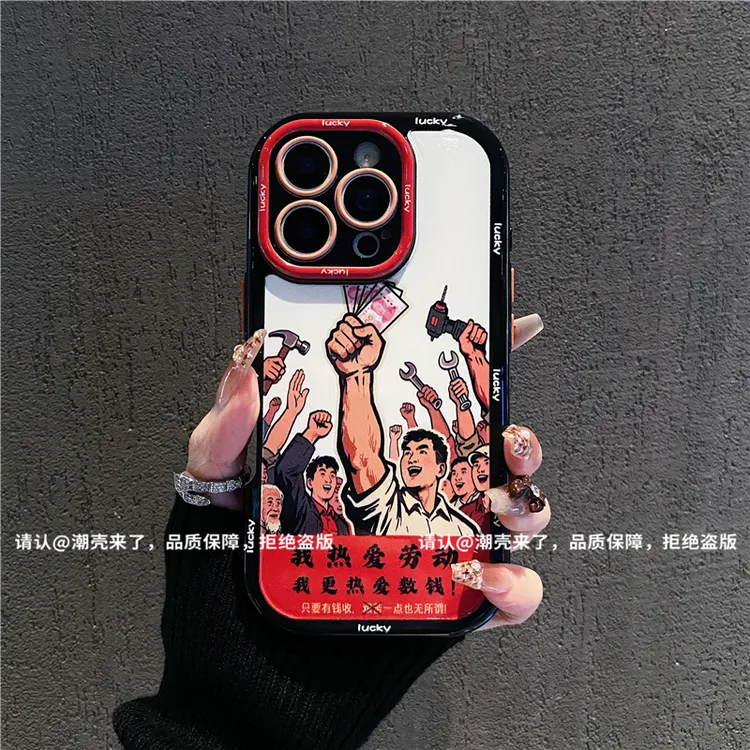 奶油壳适用苹果16/iPhone/华为荣耀/OPPO/VIVO/小米/手机壳爆款潮