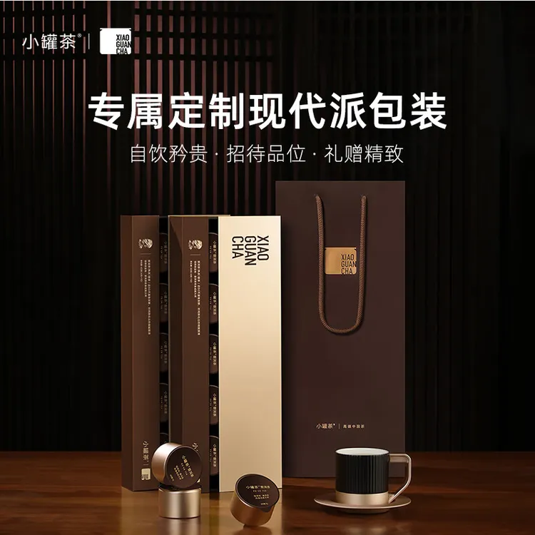 小罐茶金罐10罐装 普洱 大红袍 金骏眉 安吉白 滇红