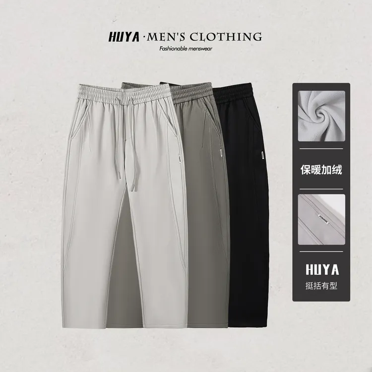 虎牙兄弟裤子男款2025冬爆款加绒加厚款弹力百搭抽绳直筒裤18-305