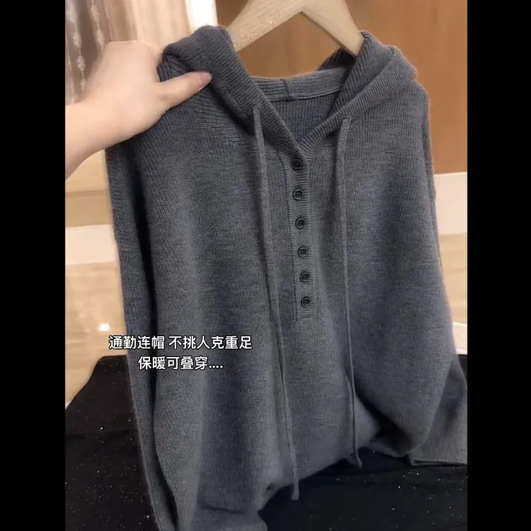 慵懒风通勤穿搭2025年秋季新款软糯宽松显瘦气质连帽针织衫上衣女