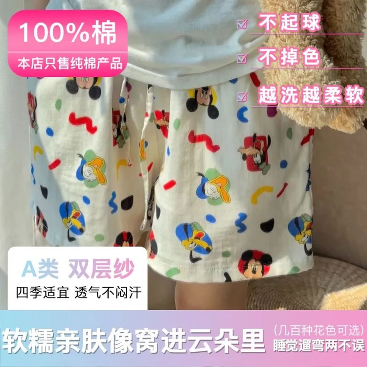 上新A类纯棉双层纱可爱卡通百搭睡衣夏天女短裤衩女外出遛弯宽松
