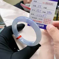【闪购商品】翡翠手镯未镶嵌莫奈