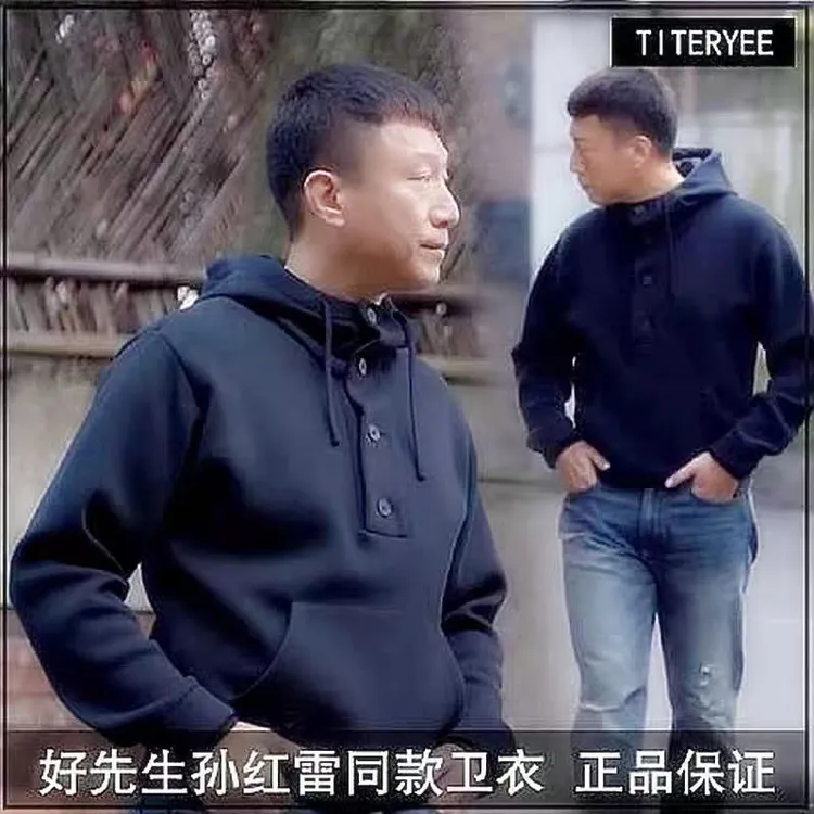 2026艾洛威潮牌孙红雷同款情侣男女连帽卫衣秋冬加绒加厚休闲外套