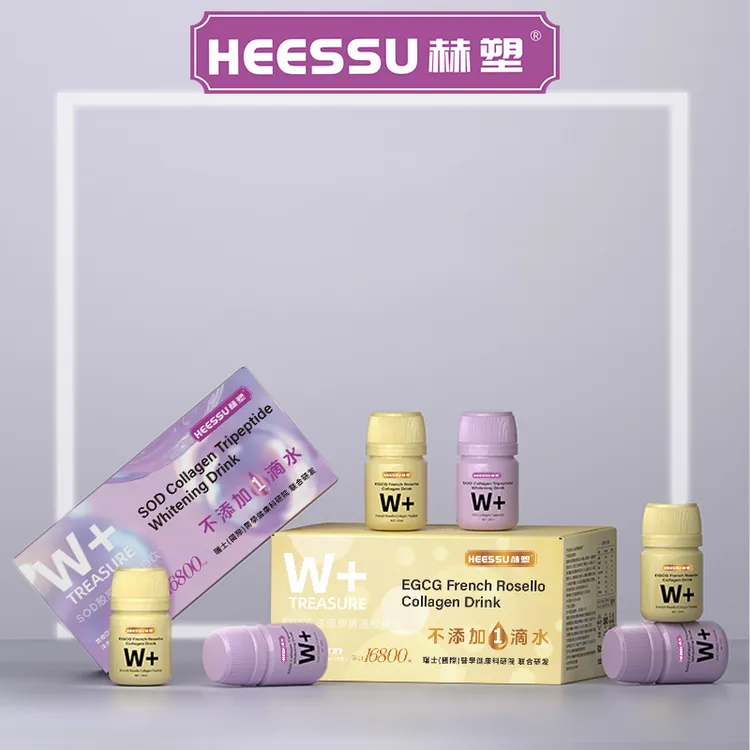 HEESSU赫塑SOD胶原三肽时光凝聚精品饮