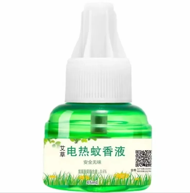 【买五单送一个器】艾草蚊香液电热驱蚊液无味插电款式随机发